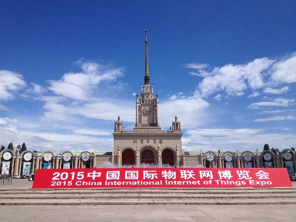 The participation of RSID Solutions at 2015 China International Internet of Things Expo