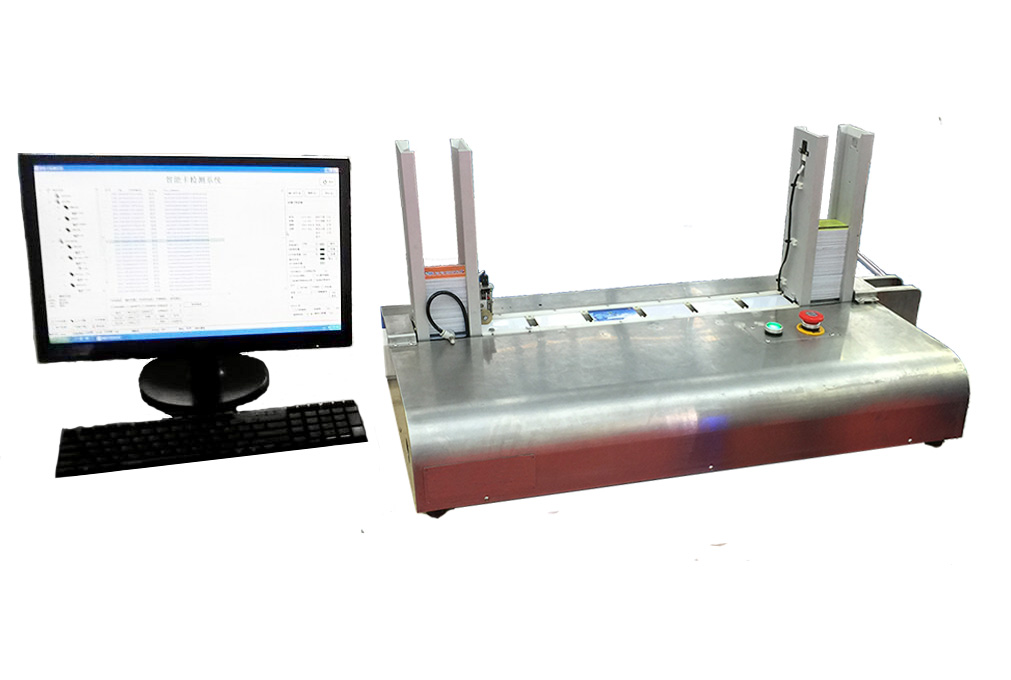 Auto RFID Card Testing & Encoding System RD-TE01