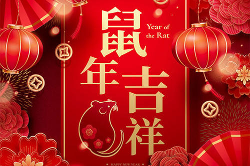 RSID SOLUTIONS WISHES YOU A NEW YEAR 2020 FULL OF JOY AND HAPPINESS!