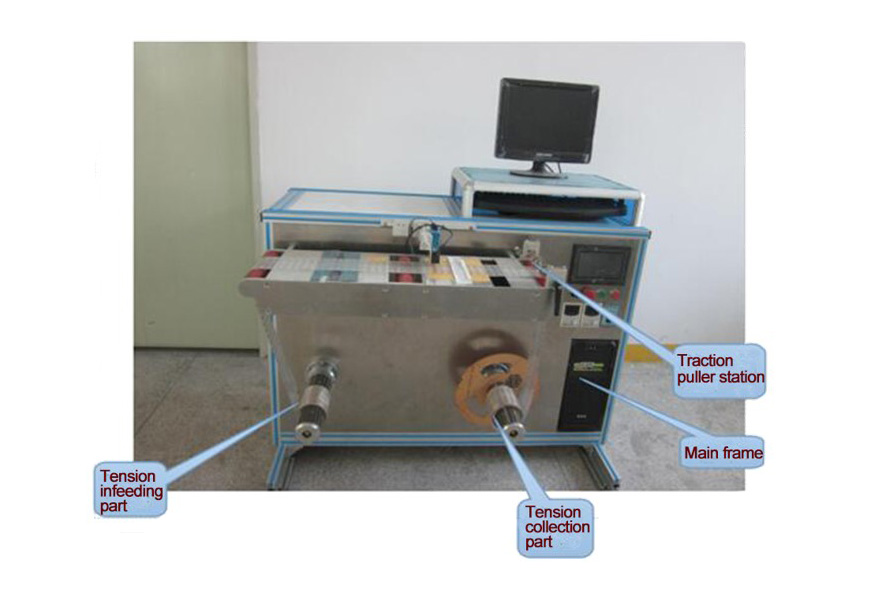RFID Label Detection Machine RD-BQ2016T